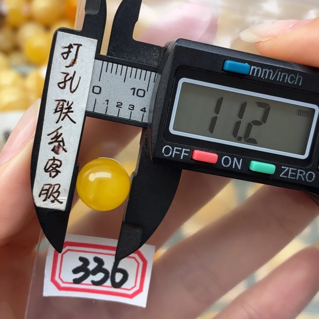 从***前蜜蜡未镶嵌裸石蜜蜡