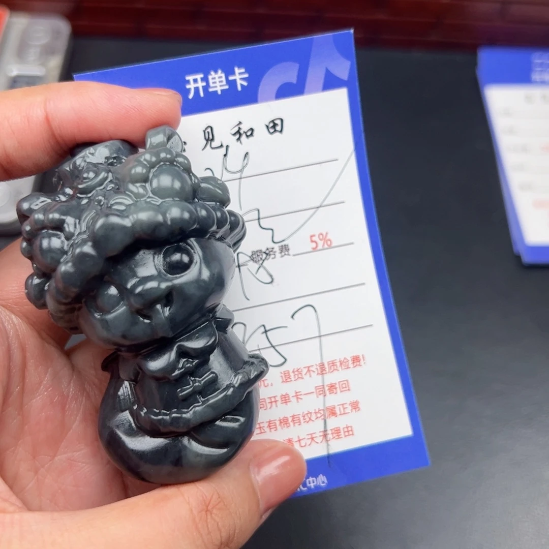 和田玉未镶嵌挂件?****²