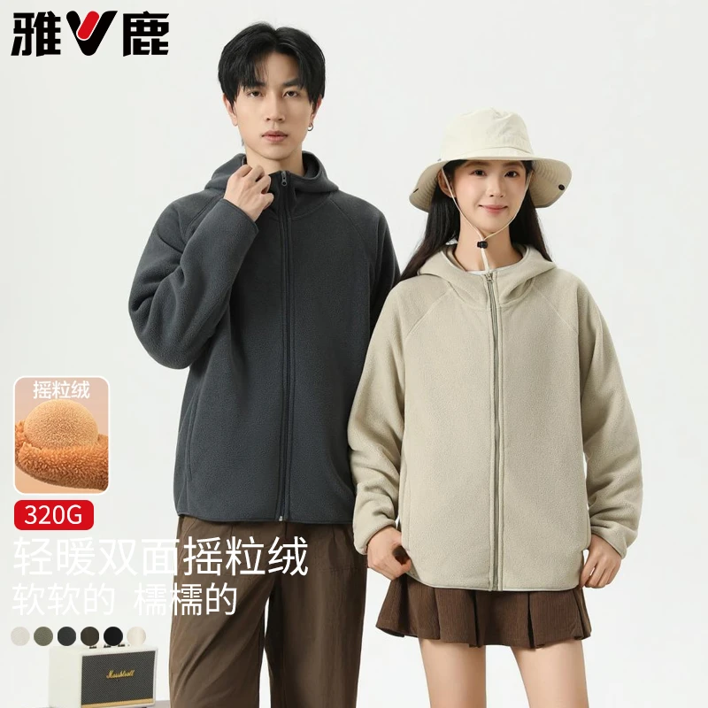 【雅鹿】连帽双面摇粒绒卫衣外套男女情侣同款25106/YW617B61630