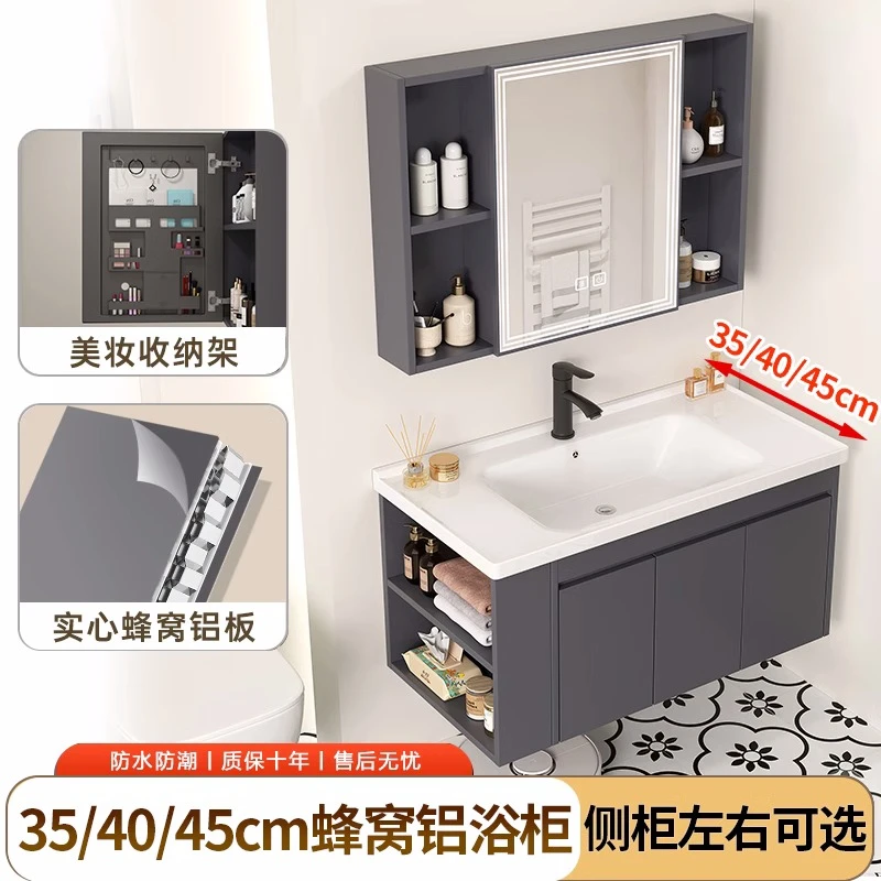 【窄边35/40/45深灰色】小户型卫生间陶瓷浴室柜2025洗脸盆组合