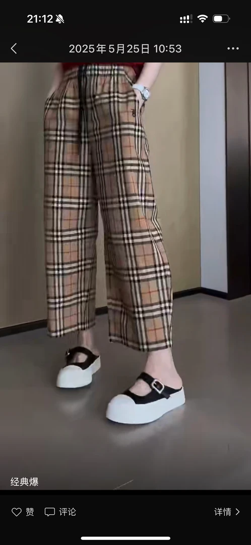 纯棉超薄夏款格子休闲裤