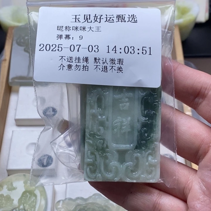 咪***王蛇纹石玉未镶嵌颈饰