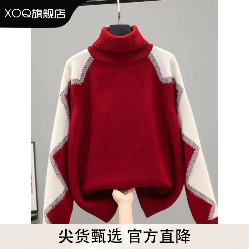 XOQ拼色毛衣女2025新款爆款加厚内搭打底衫秋冬季高领针织衫上衣
