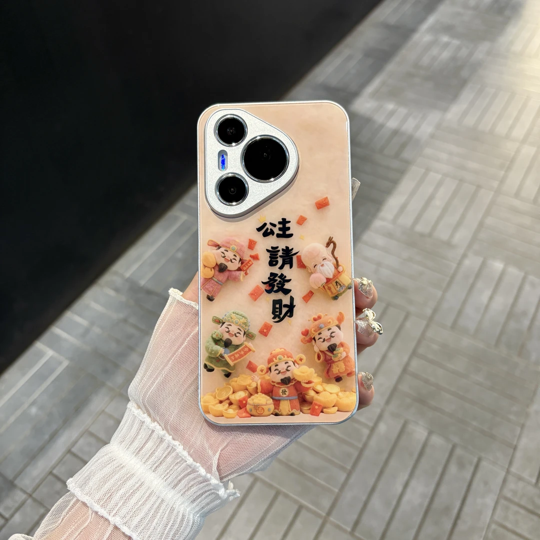 苹果/华为/oppo/vivo/小米 公主请发财适用pura70肤感玻璃手机壳