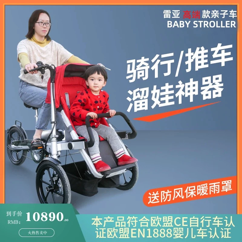 雷亚7系8系亲子电助力车遛娃婴儿车童车可折叠电辅助带娃推车两用