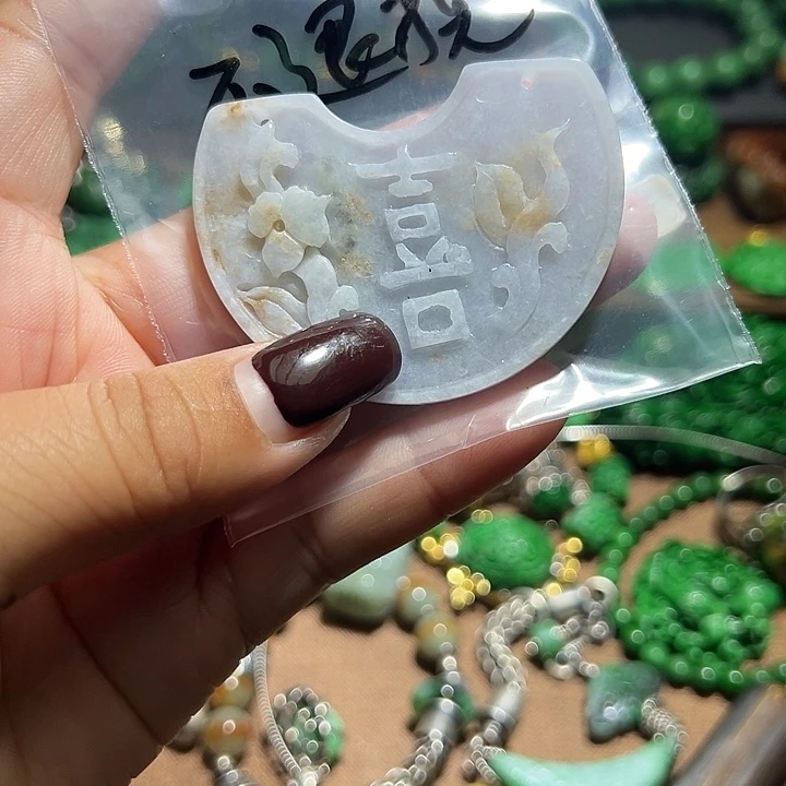 翡翠手串未镶嵌翡翠吊坠