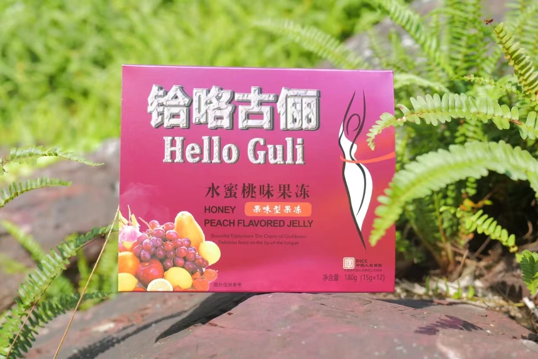 Hello Guli 果味型果冻2盒 kawziya miwa uyutmisi