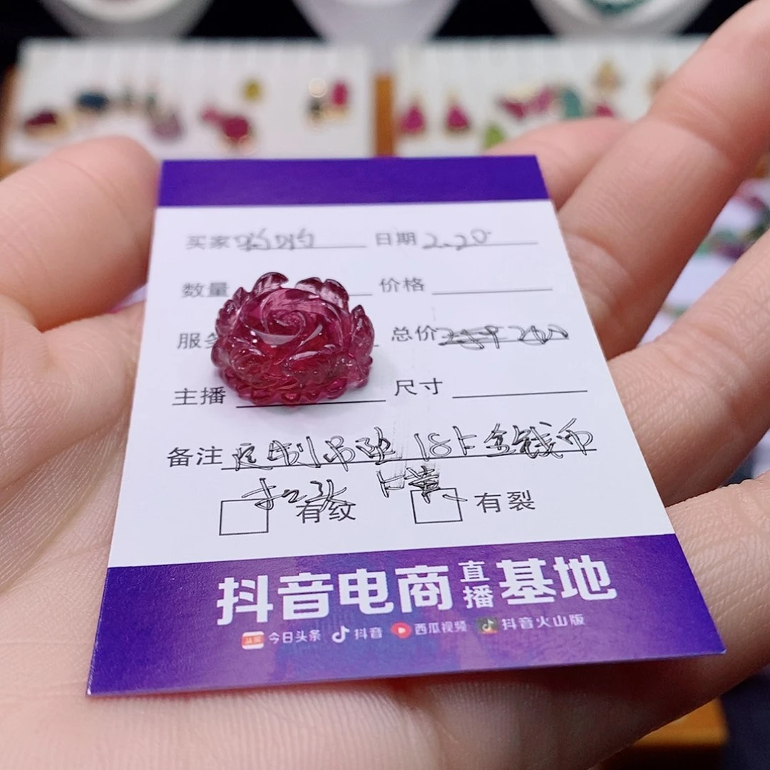 碧玺颈饰18K金镶嵌哟*碧玺定制款吊坠不退换