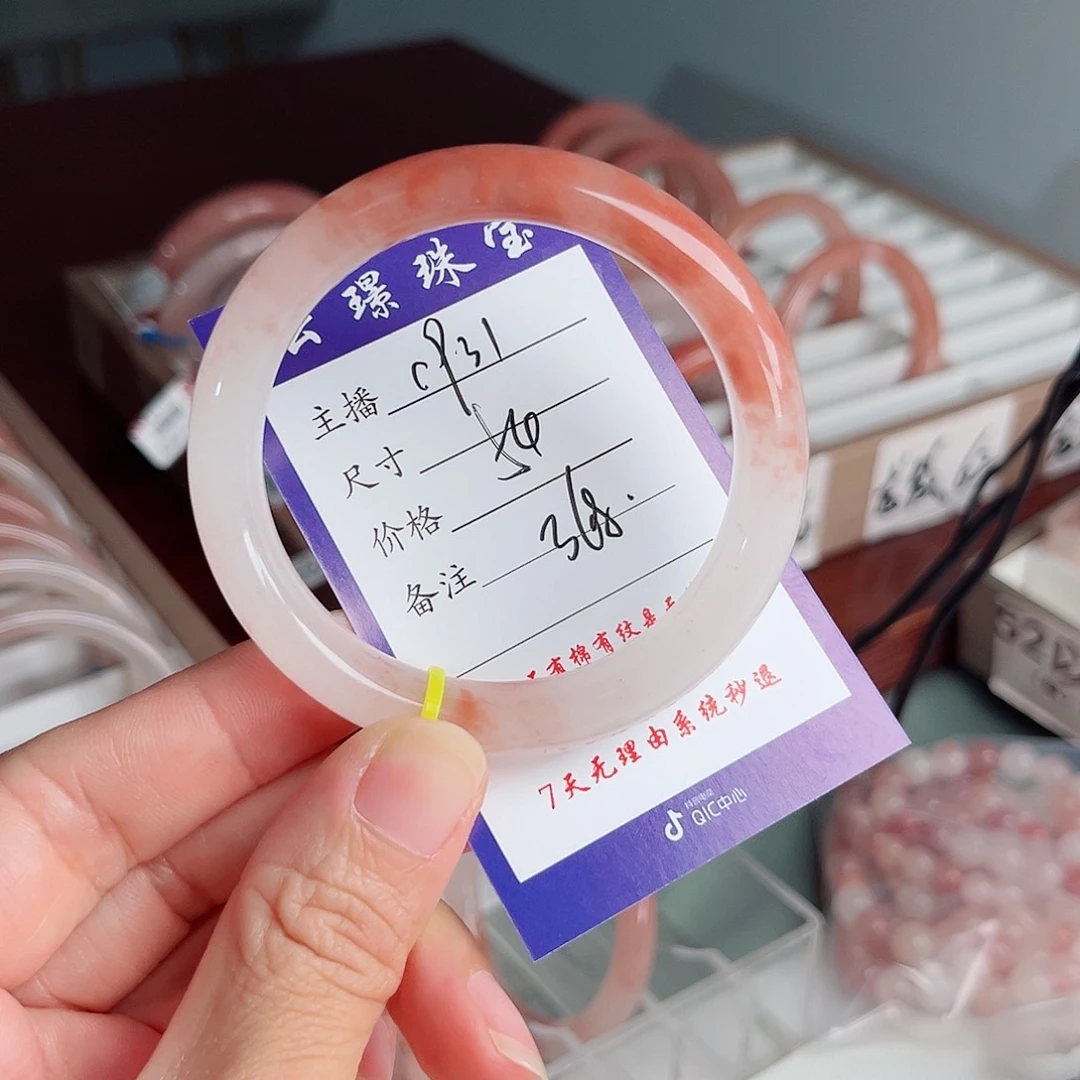未镶嵌手镯石英质玉