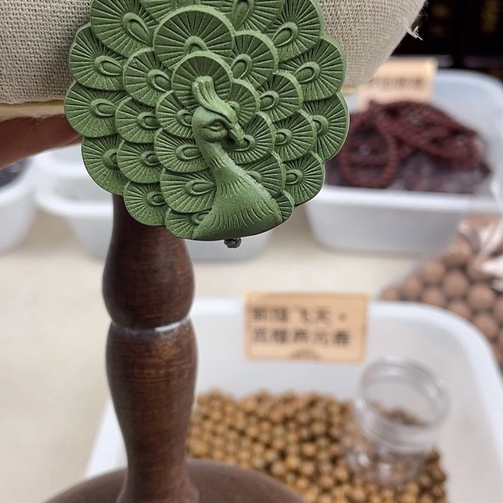 珠串阿曼绿乳孔雀牌