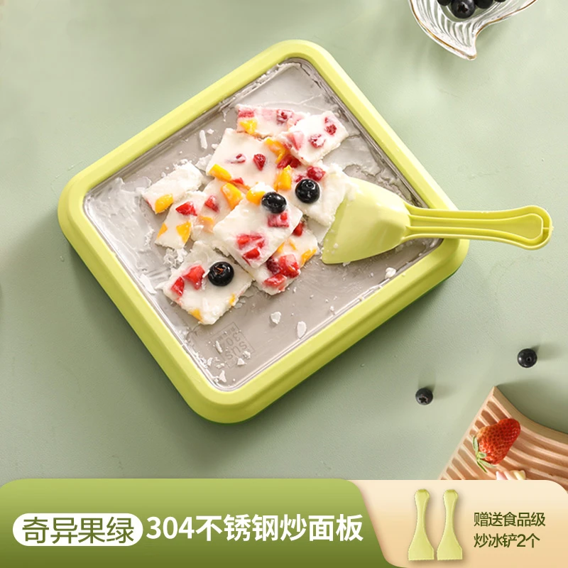 荣事达小型炒酸奶机冰淇淋炒冰机家用自制diy儿童迷你炒冰沙盘