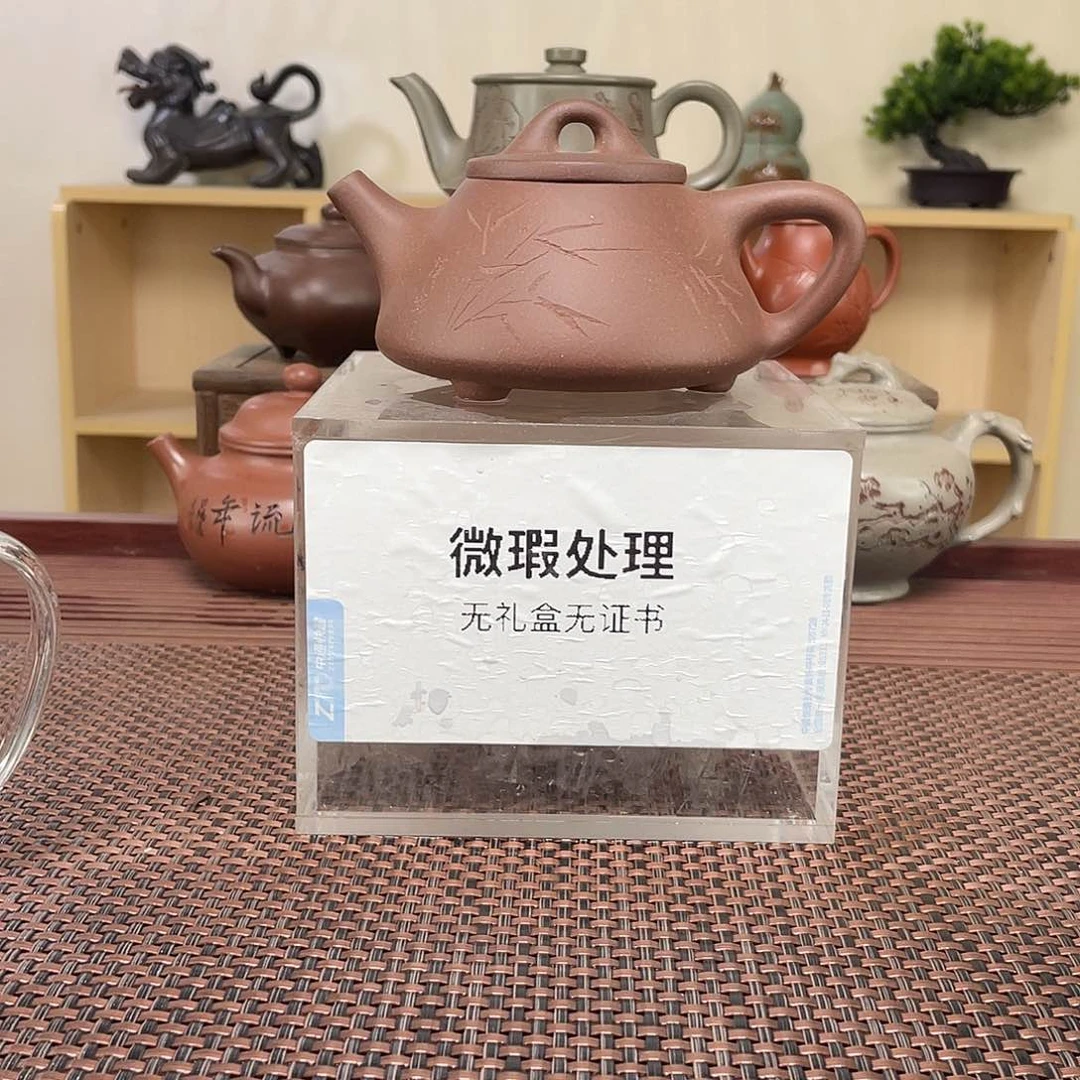 紫砂茶壶小*鎶微瑕处理