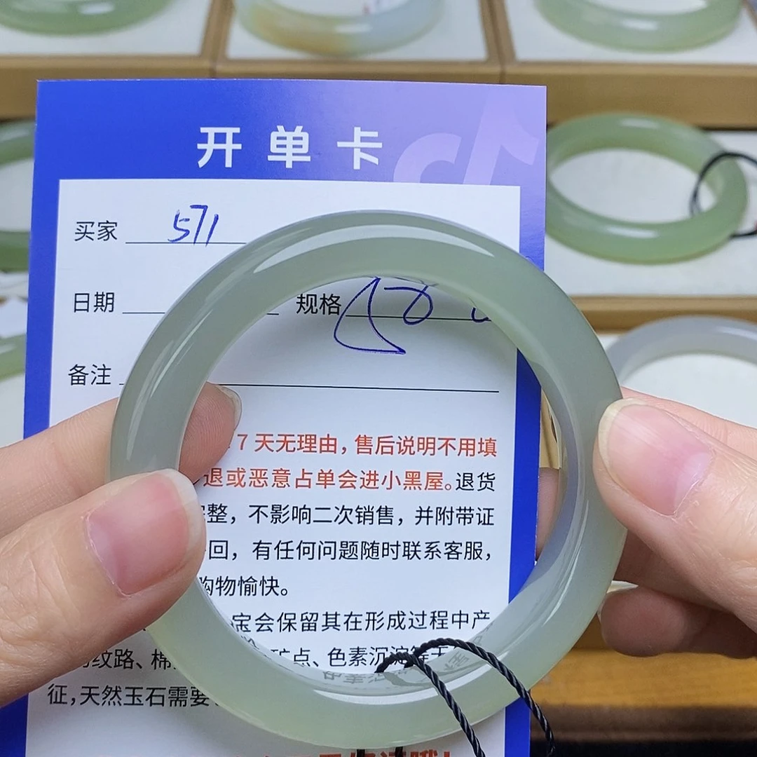 和田玉手镯未镶嵌sy