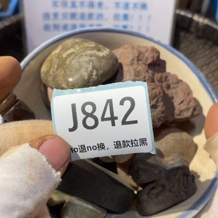 见***悟陶瓷直播链接火爆热卖热卖