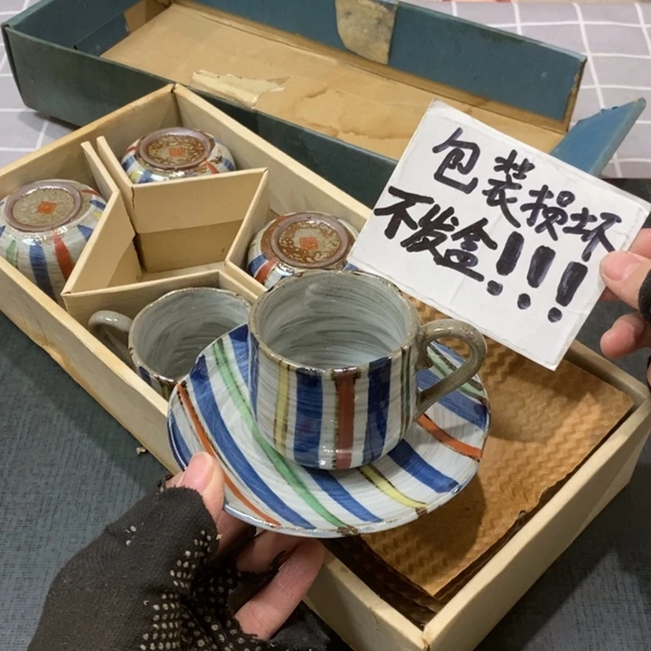 精美瓷器 一单包邮