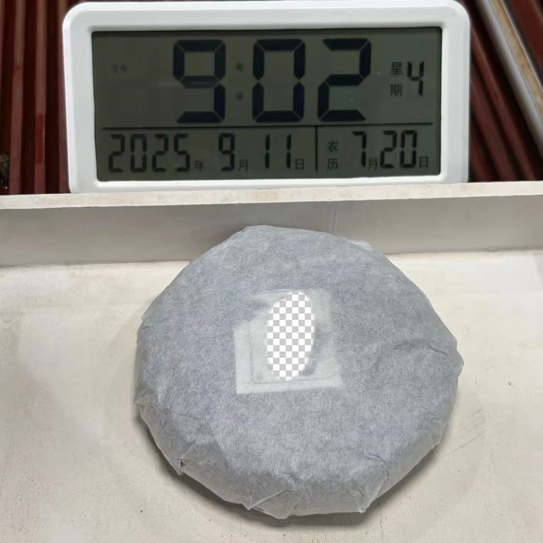 2023年南迫熟茶饼  熟普 100克【557号】9-11