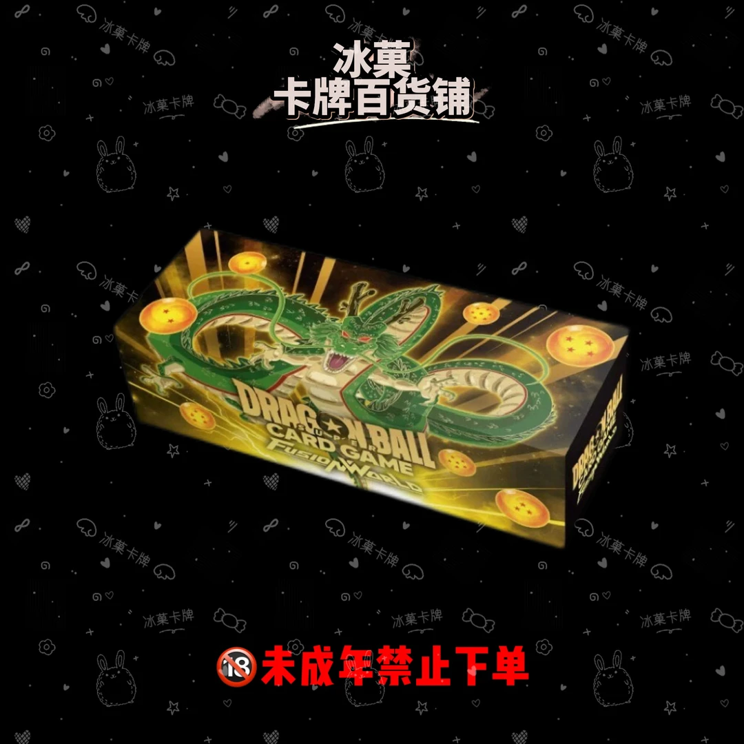 【冰菓卡牌】《龙珠》TCG 一周年礼盒 正版日漫卡牌 直播代拆