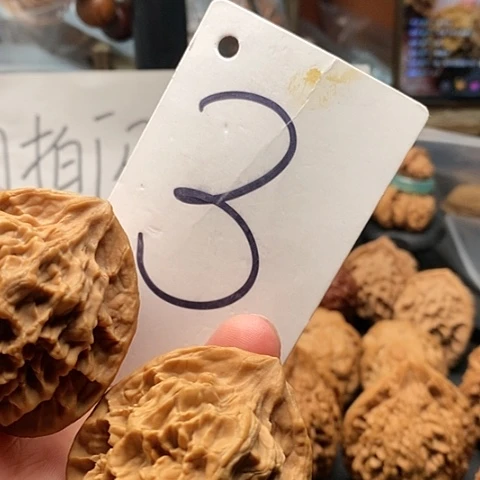 吊坠桃核42全品帝王