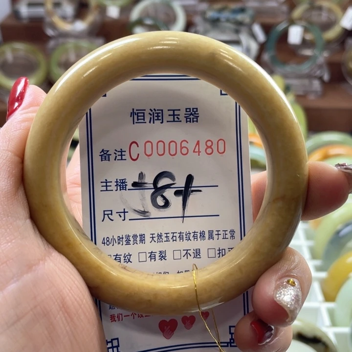 蛇纹石玉手镯未镶嵌惠*等