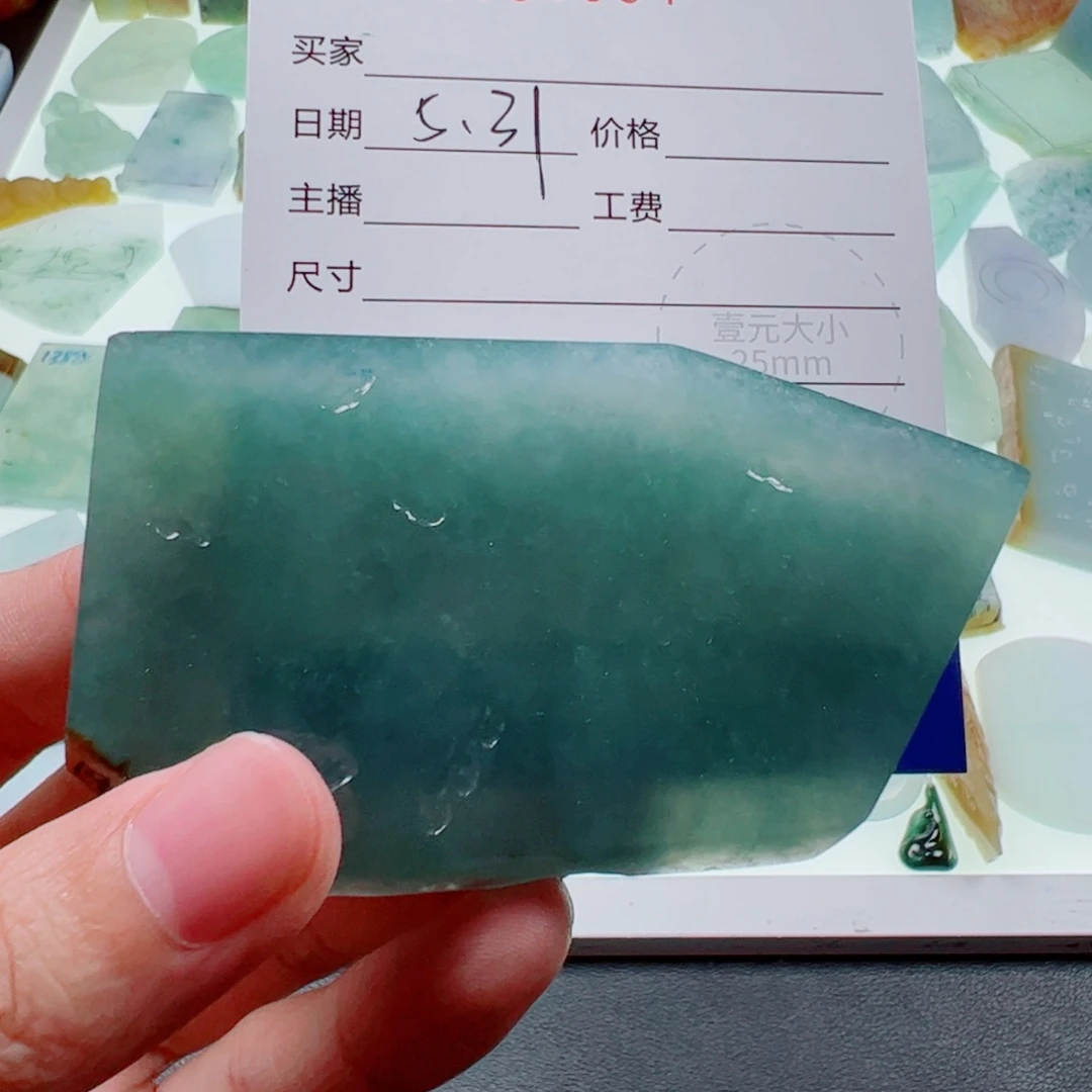 定制翡翠未镶嵌大****司翡翠