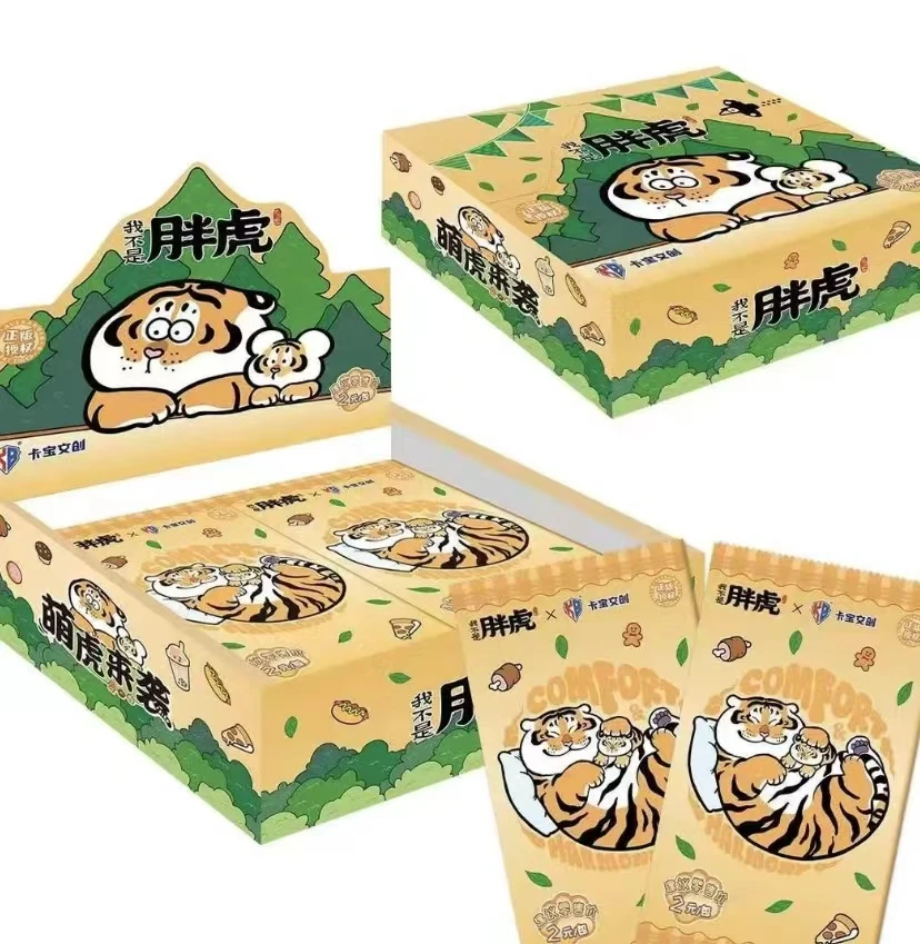 【玩法合集】我不是胖虎系列艺术典藏卡牌