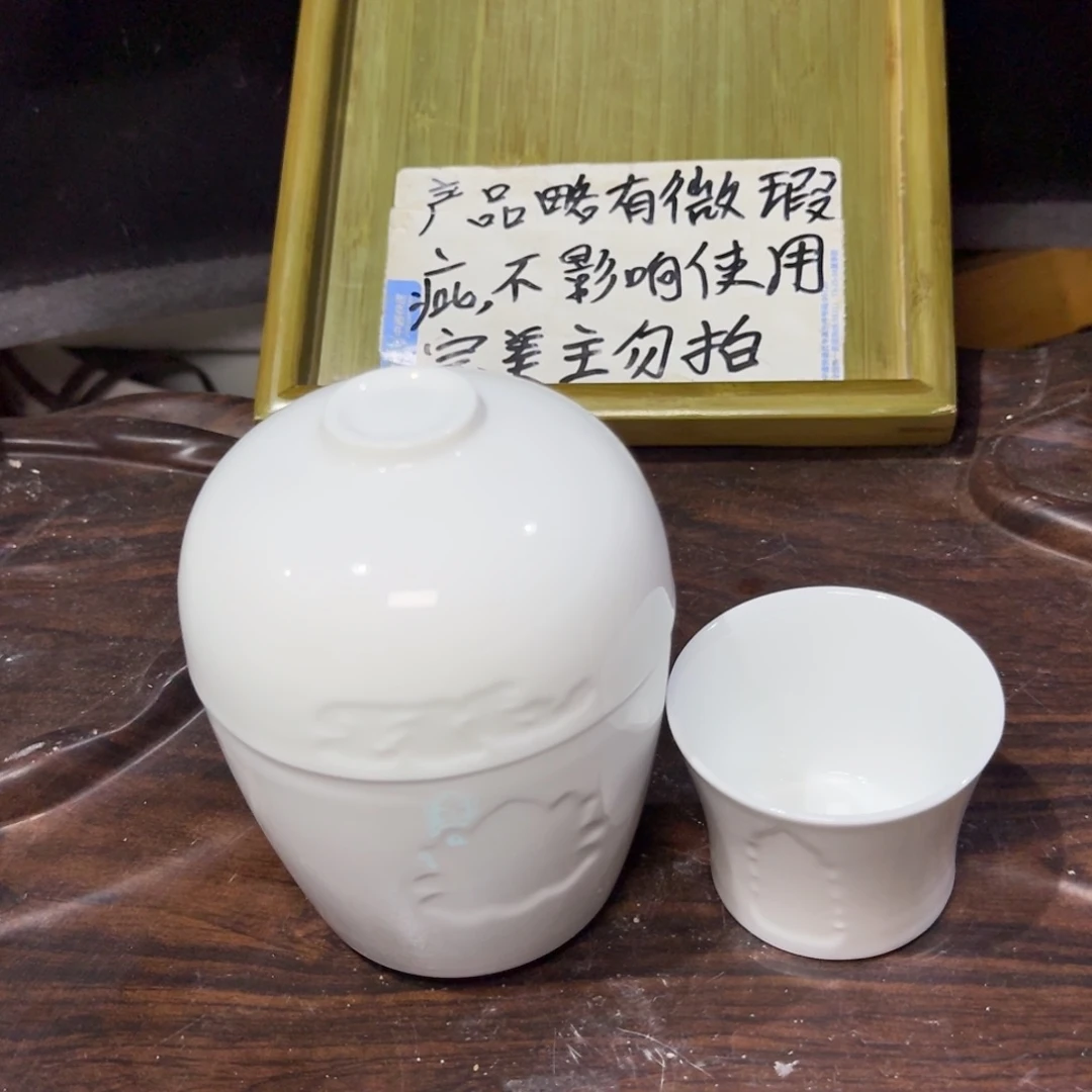 微瑕疵介意勿拍陶瓷器皿A644