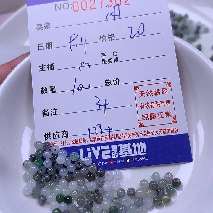 闲***泡未镶嵌手链翡翠翡翠