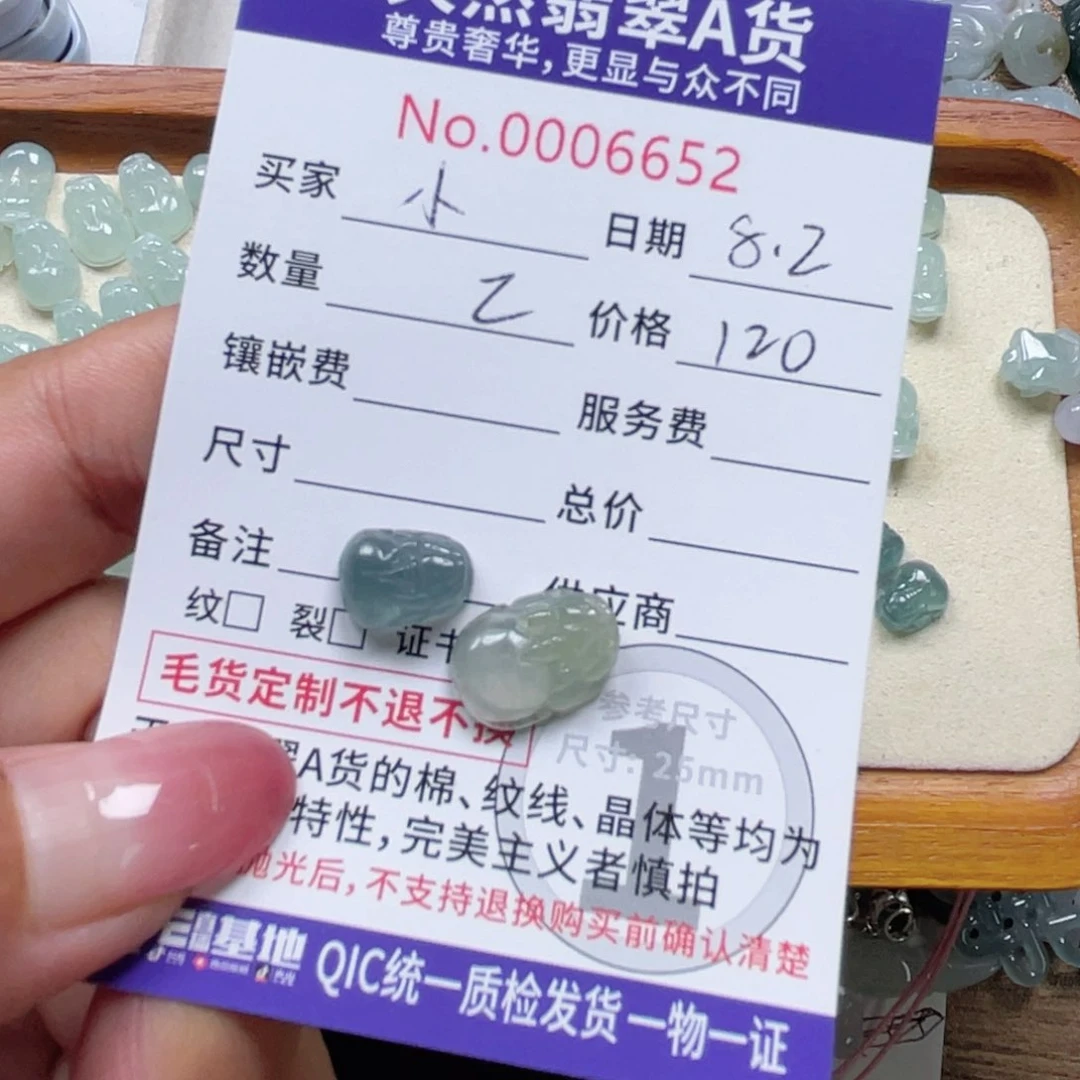 翡翠未镶嵌颈饰小*子