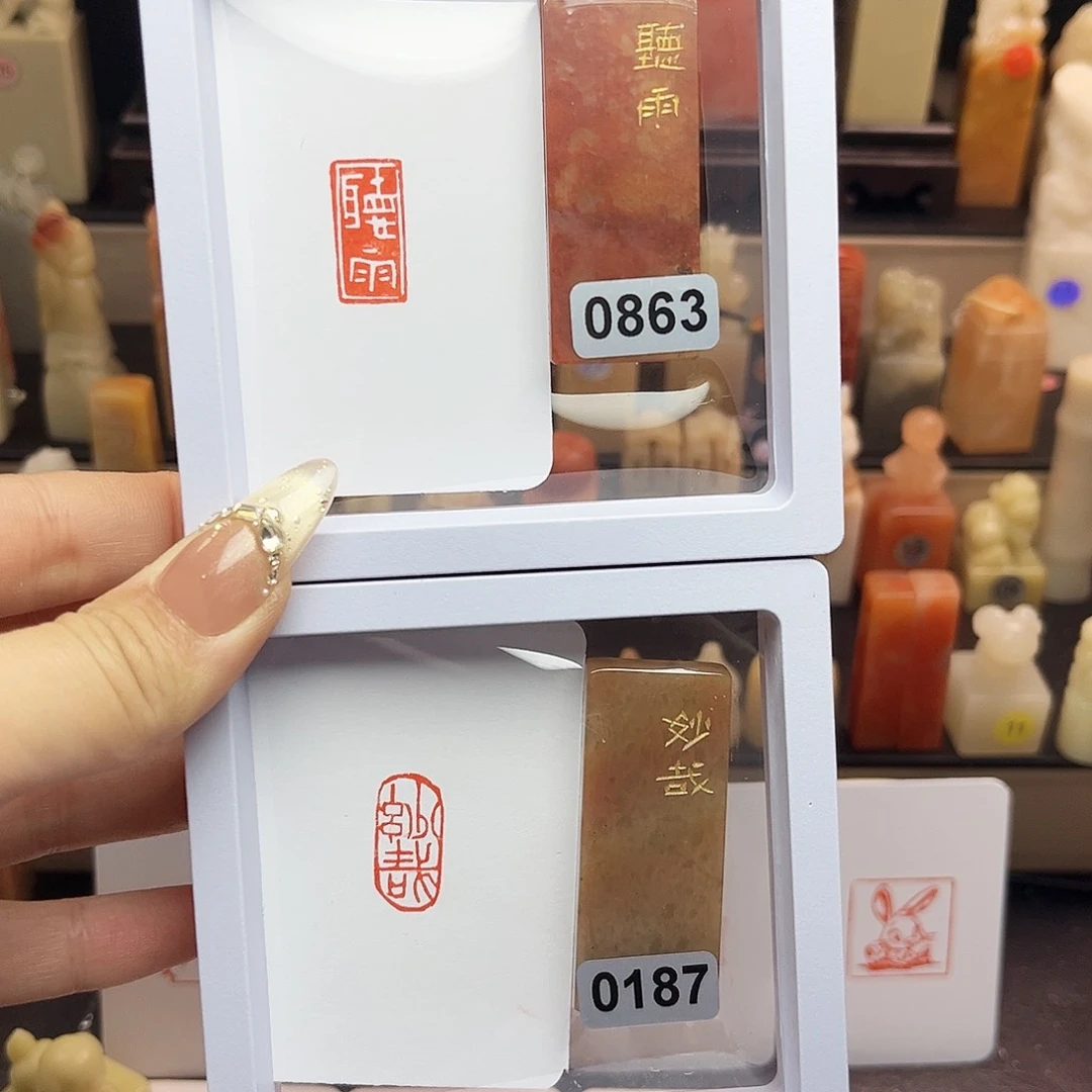 寿山石印石妙哉，听雨1×2