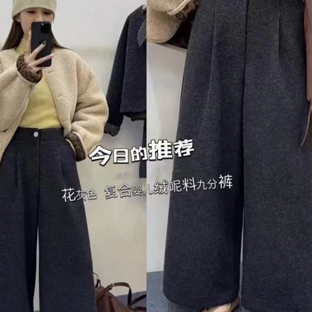 秋冬后松紧高腰韩版宽松直筒裤，裤长94 - 98