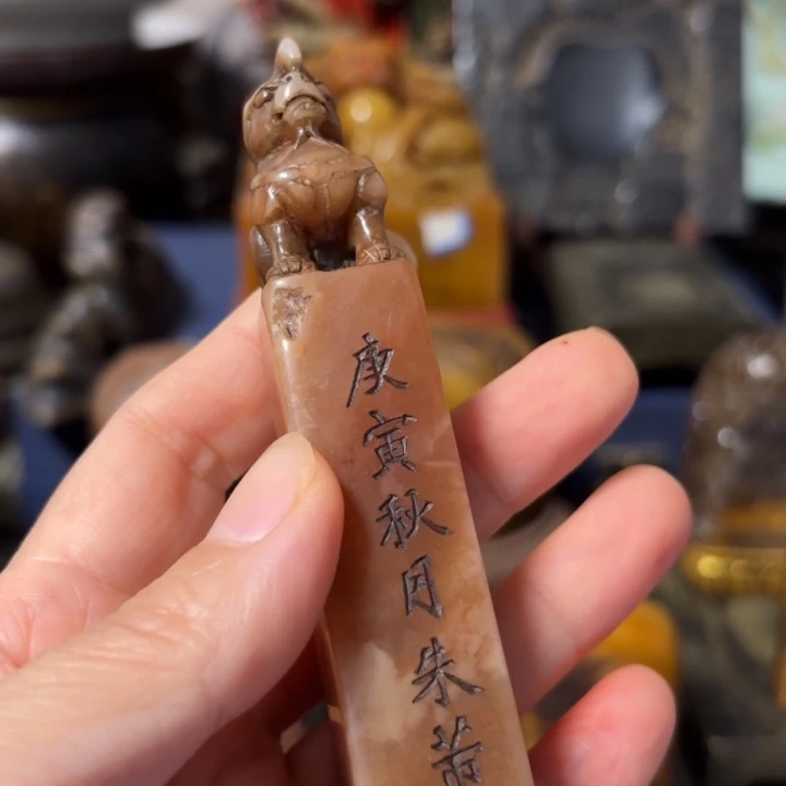 伊***裔石材老师的闪购。。。。。