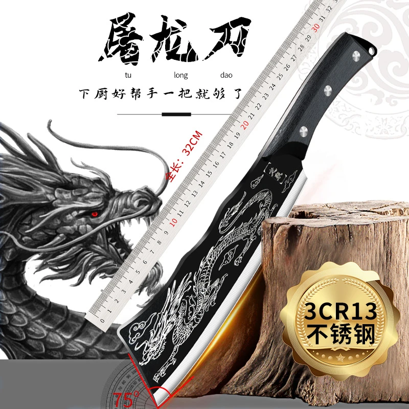 法鼎阳江菜刀厨房切肉刀切菜刀斩骨刀锋利厨刀大号瓜果刀