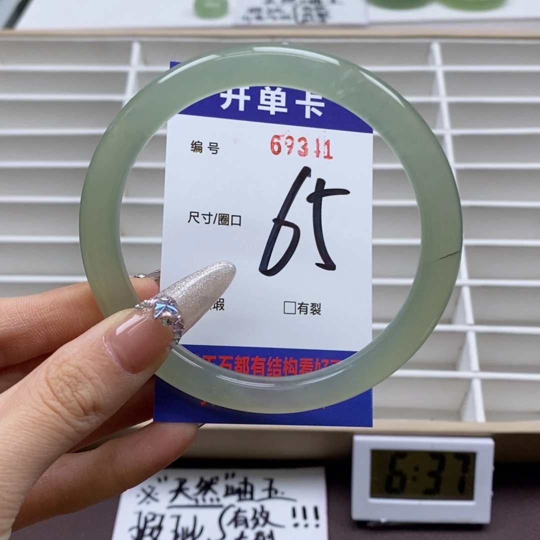 蛇纹石玉手镯未镶嵌