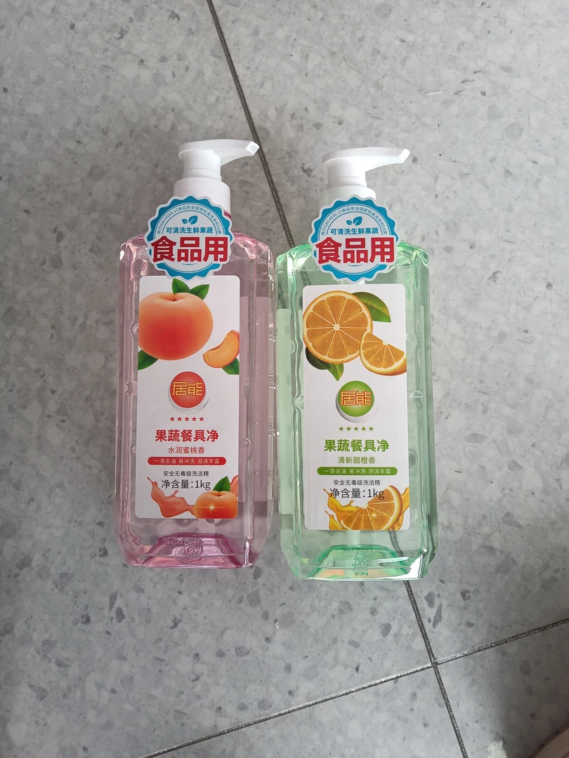 636居能果蔬餐洗净～