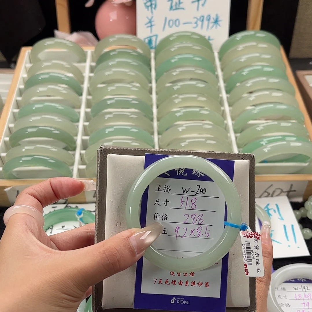 未镶嵌手镯石英质玉余***你