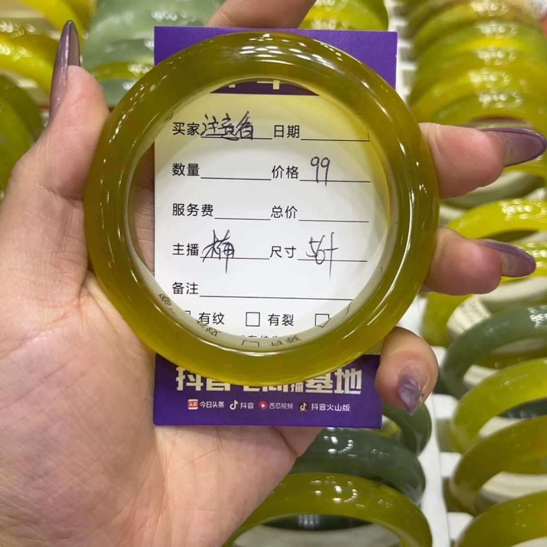 蛇纹石玉未镶嵌手镯注****鹭