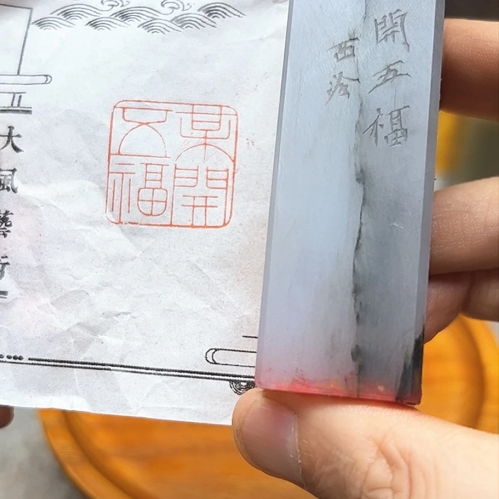 寿山石印石11111111111111111