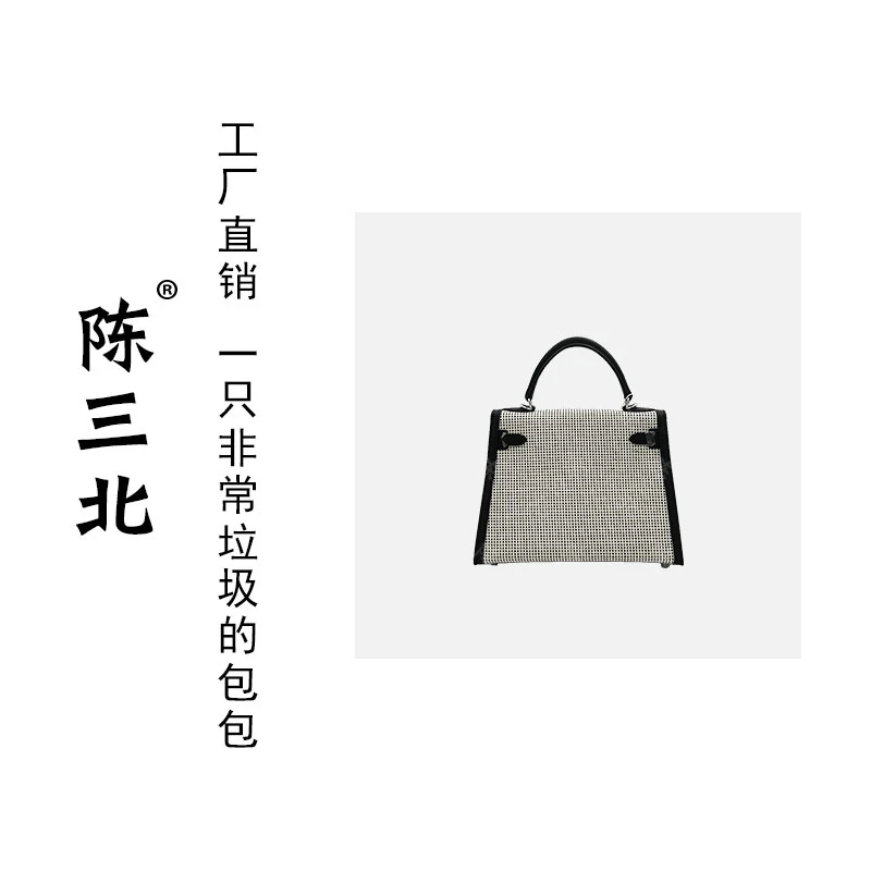 陈三北ZY350 【格仔布纹】黑色 银扣包 25CM 新款高级感百搭女包