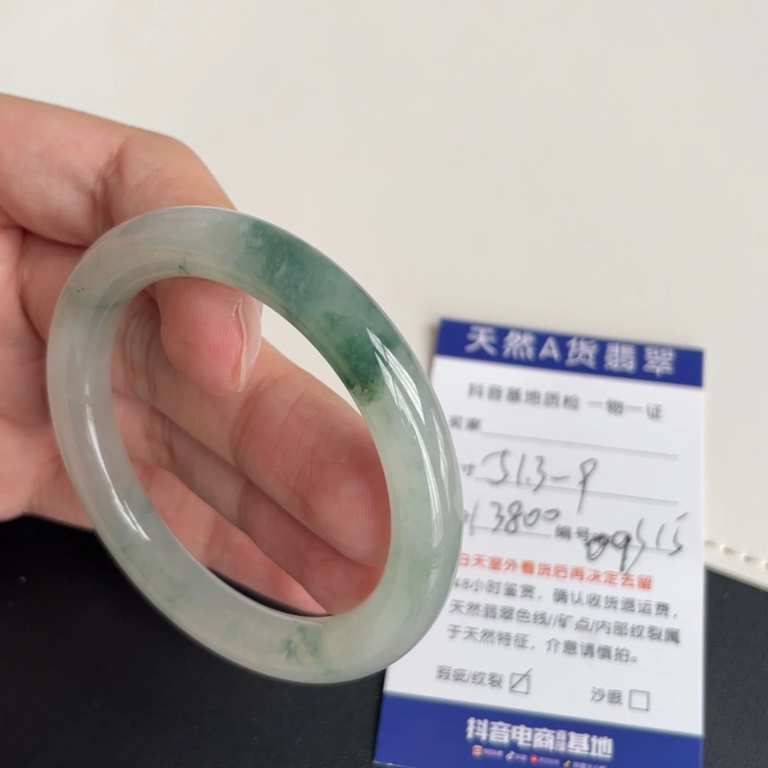 翡翠未镶嵌手镯翡翠