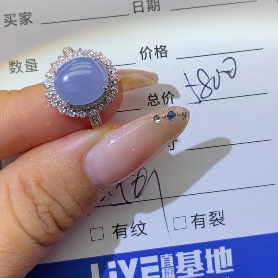 颈饰18K金镶嵌翡翠
