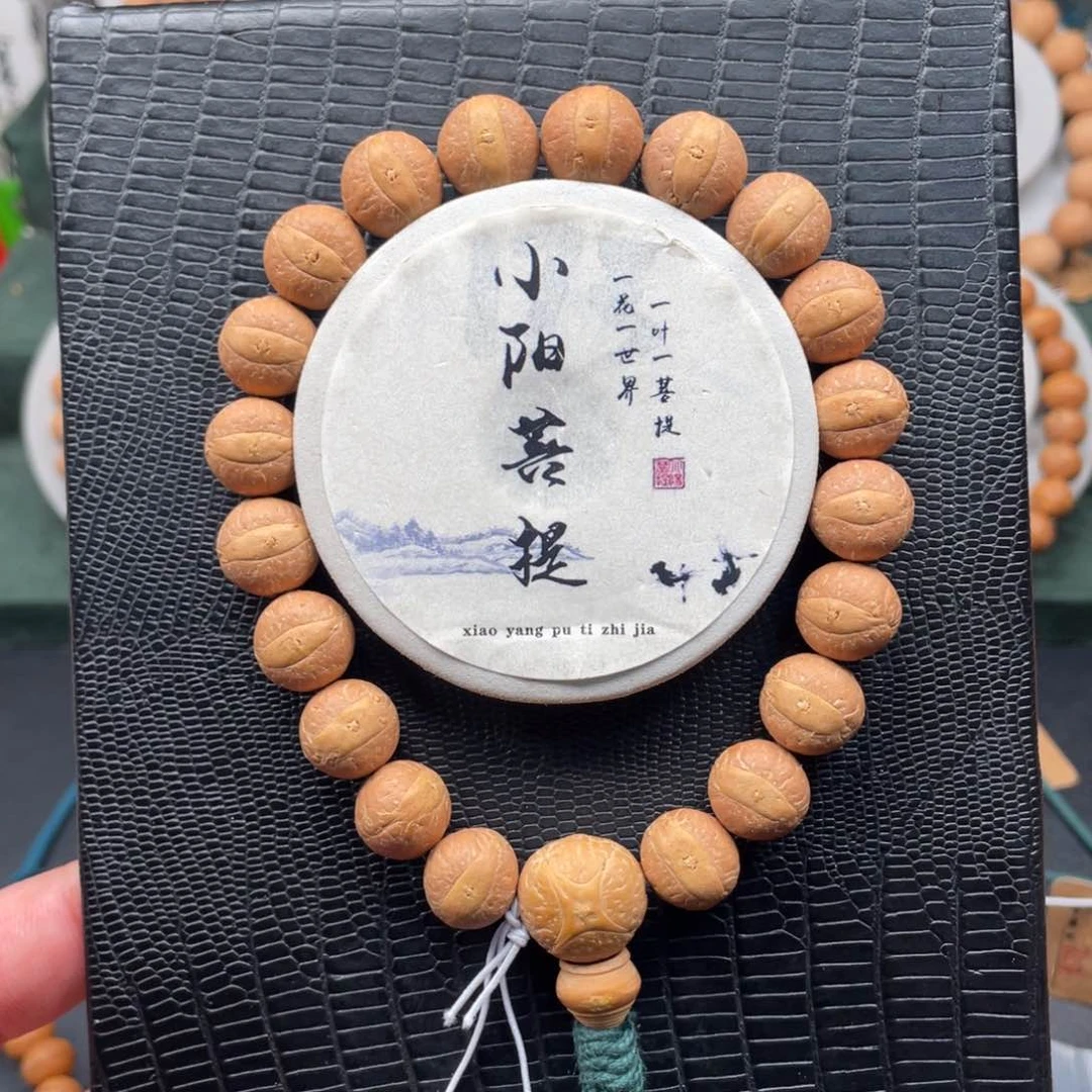 凤眼菩提吊坠13-13.3原装油皮平眼手串