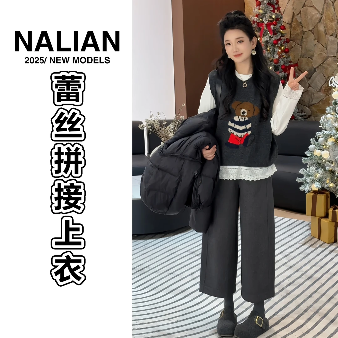 拿恋JGCZX1602#秋冬蕾丝拼接长袖叠穿T恤外穿内搭上衣1602