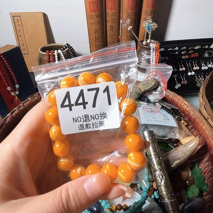 来***及4471。
