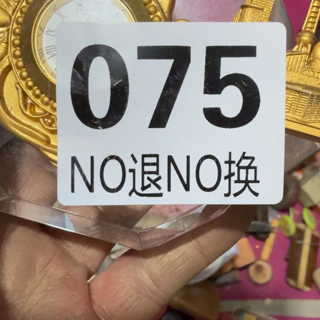 歪***德杂色豆（科檀/科特迪瓦檀木）