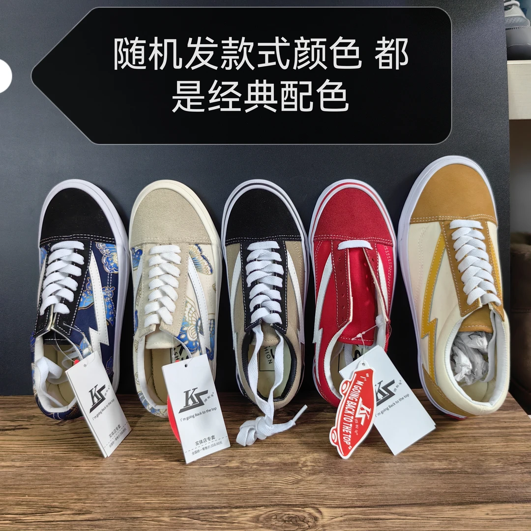 （随机发皮类款式）滑板兔 外贸高品质 老外订单真皮透气帆布男女鞋