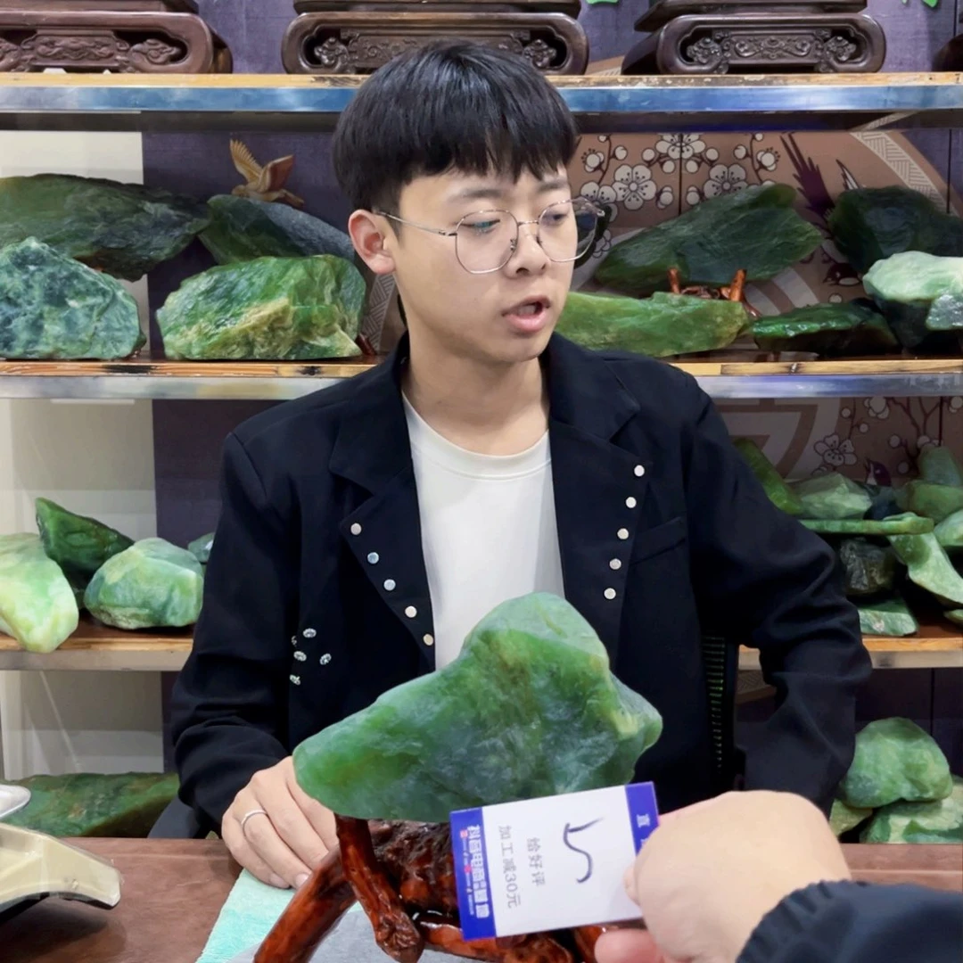 蛇纹石玉未镶嵌原石老**菜