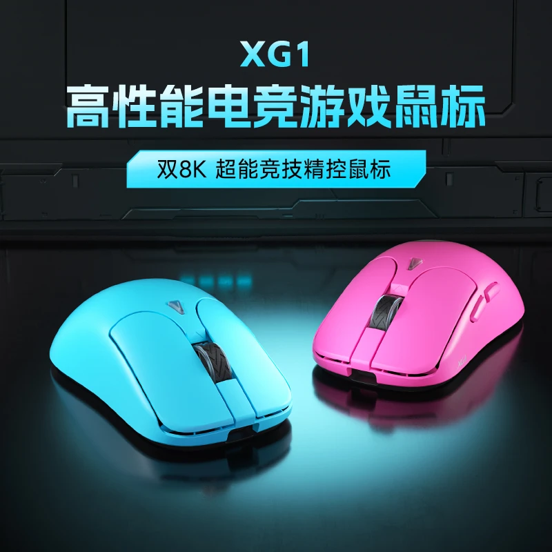 YESBASE无线三模游戏鼠标电竞静音外设蓝牙鼠标中小手电脑轻量化