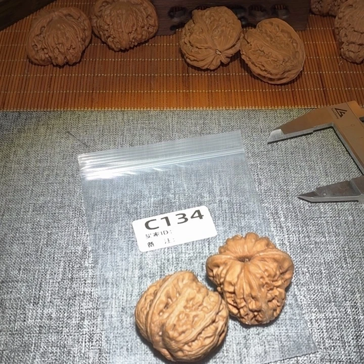 文玩核桃吊坠元宝134