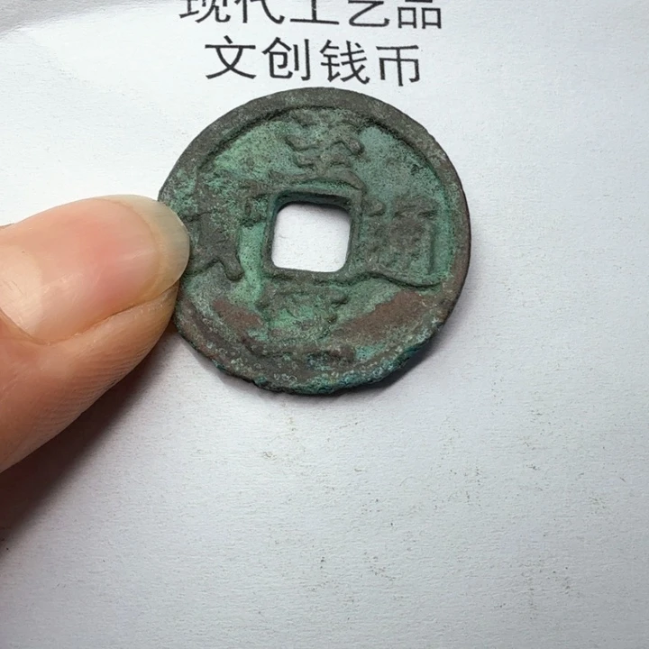 无*鱼老铜复刻一比一工艺品