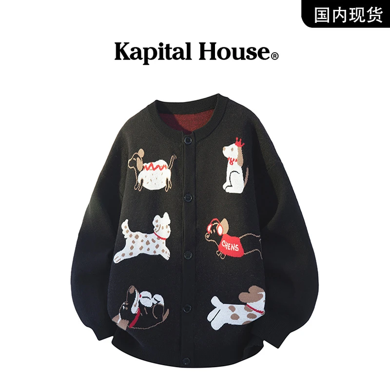 【品牌现货】Kapital House 秋季美式复古小狗休闲针织开衫毛衣外套